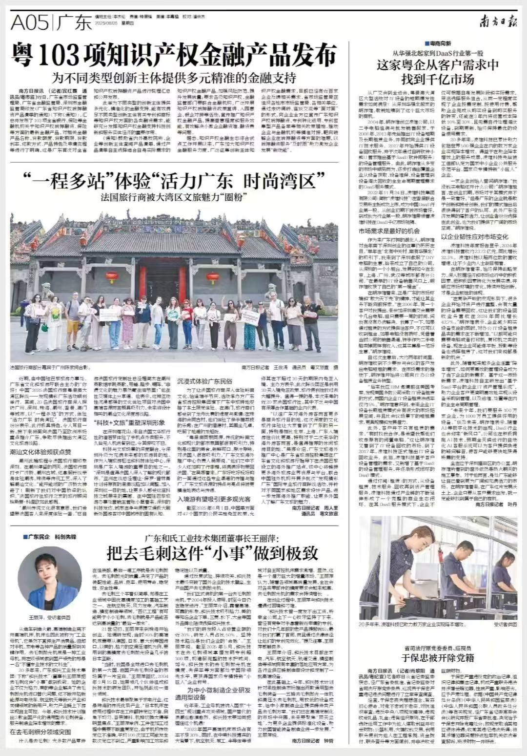 微信图片_20250607175816.jpg